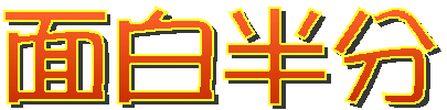 ���X�ؐ搶