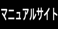 �}�j���A���T�C�g