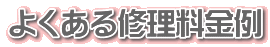 �悭����C��������