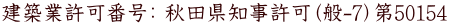 zƋԍF Hcmi-7j50154