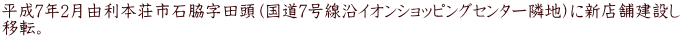 7N2R{sΘeci7CIVbsOZ^[גnjɐVX܌݂ ړ]B