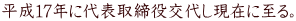 17Nɑ\サ݂ɎB