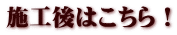 �{�H��͂�����I