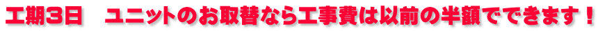 �H���R���@���j�b�g�̂���ւȂ�H����͈ȑO�̔��z�łł��܂��I