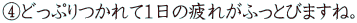 �C�ǂ��Ղ����ĂP���̔�ꂪ�ӂ��Ƃт܂��ˁB