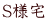 S�l��