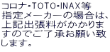 RiETOTOEINAX w胁[J[̏ꍇ́A Lo ̂ł肢v ܂B