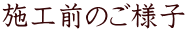 �{�H�O�̂��l�q