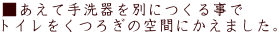 �������Ď����ʂɂ��鎖�� �g�C�������났�̋�Ԃɂ����܂����B